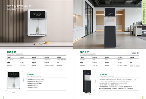 2026企业饮水升级指南 定制化趋势与五大优质信息技术咨询服务商解析