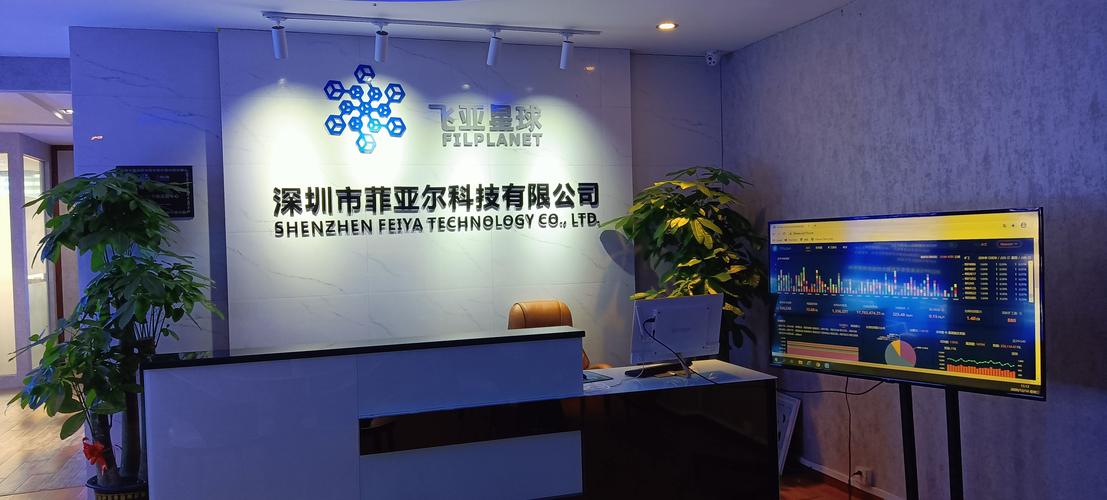 电子产品销售与软件信息服务深度融合之道