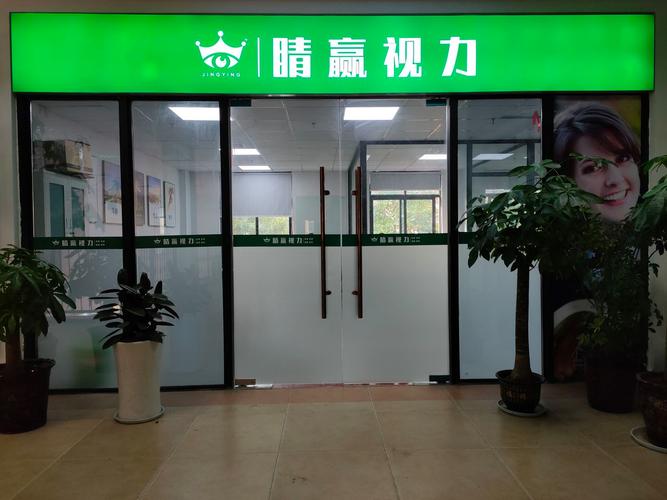 咨询;连锁企业管理;教育管理;电力设备,教育装备研发;互联网信息技术